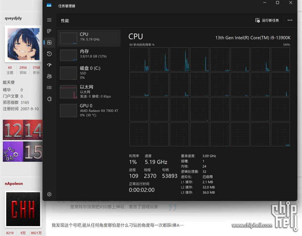 screenshot-1730882044987.png