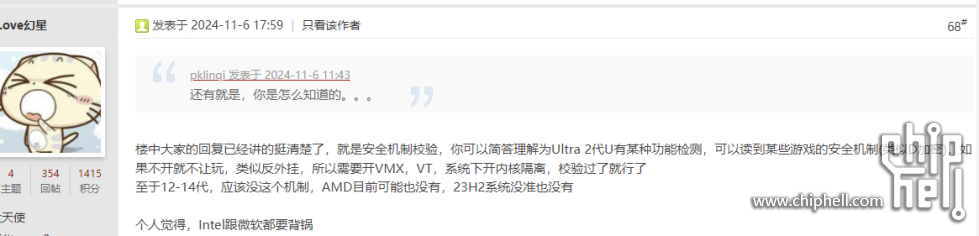 QQ截图20241106180622.png