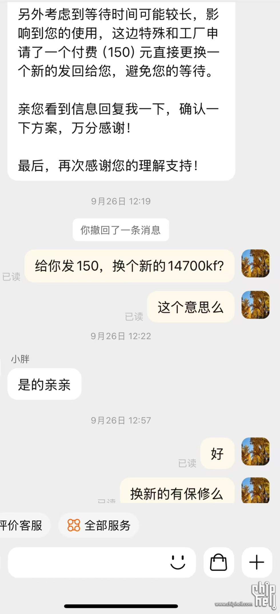 微信图片_20241107081141.jpg