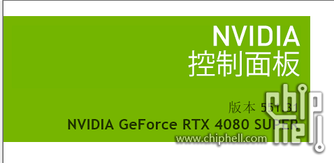 屏幕截图 2024-11-08 163814.png