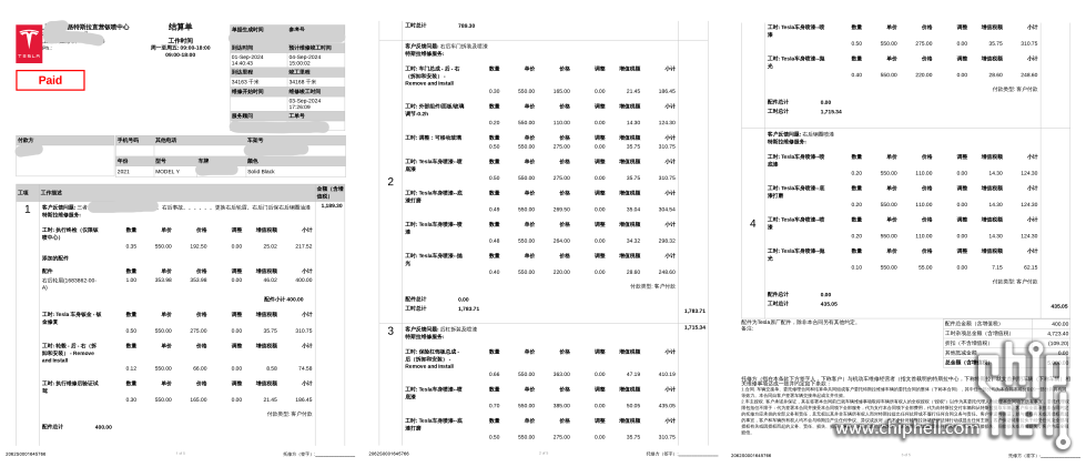 tesla_invoice5f21483e-0e94-436b-a3c4-2cb18ae7cb92-1.png