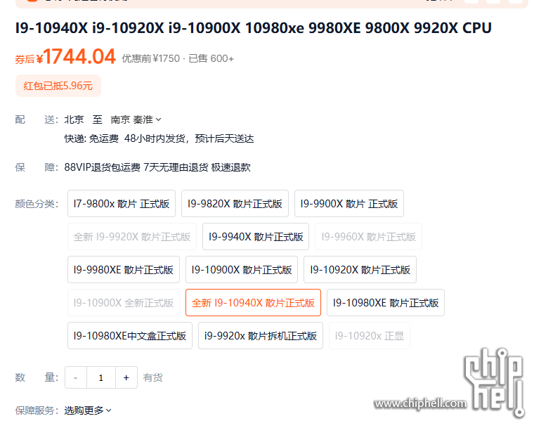 QQ20241110-023258.png