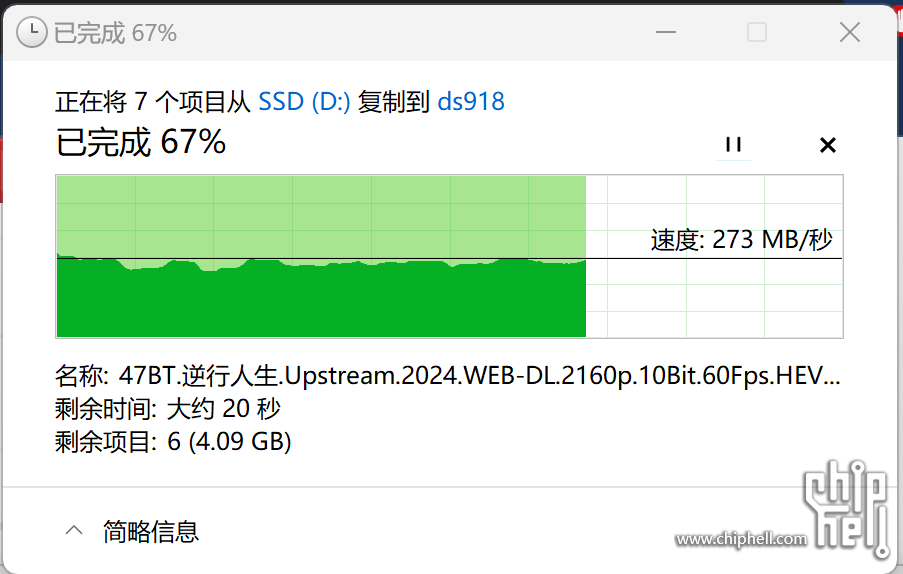 屏幕截图 2024-11-10 130238.png