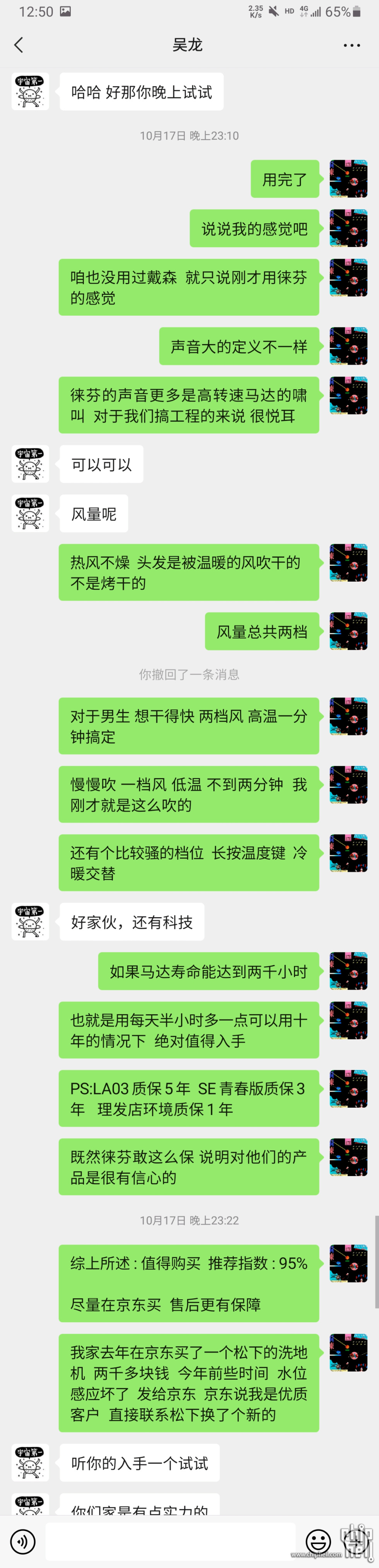 微信图片_20241110173337.jpg