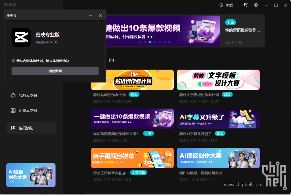 屏幕截图 2024-11-10 220052.png
