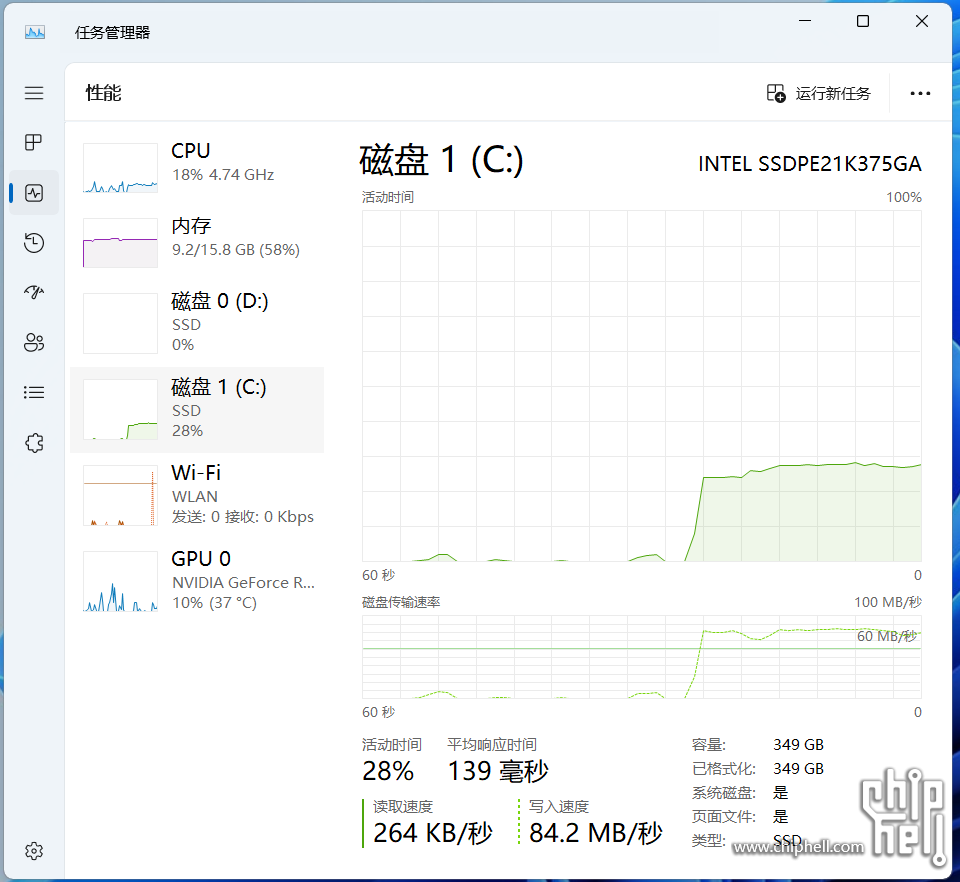 屏幕截图 2024-11-10 220426.png