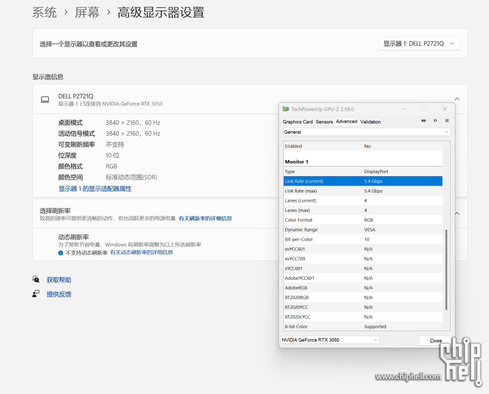 QQ20241111-124336.png