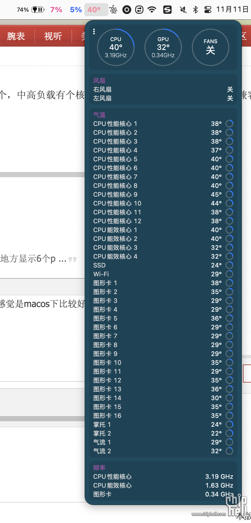 截屏2024-11-11 14.52.18.png