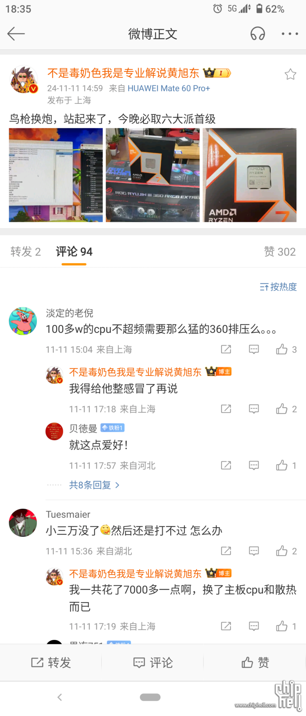 Screenshot_20241111-183552.png