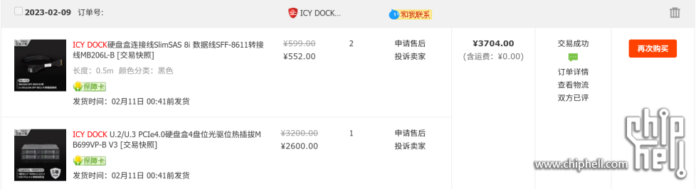 QQ截图20241111232052.png