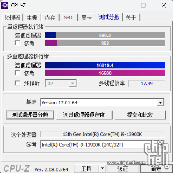 24H2 CPU Z.png