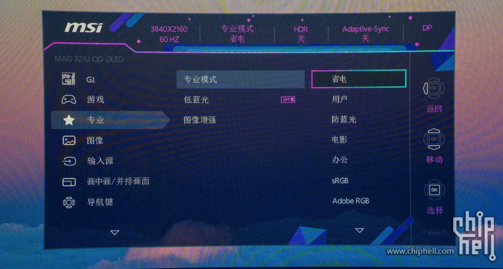 微信图片_20241112191948.jpg