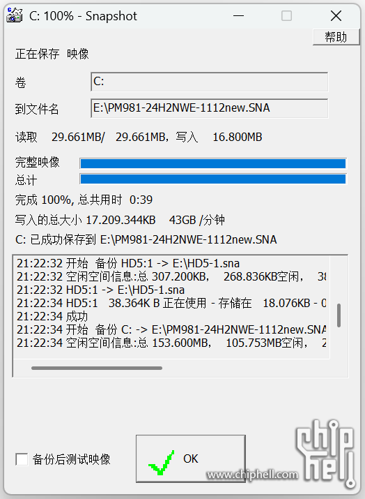 屏幕截图 2024-11-12 212817.png