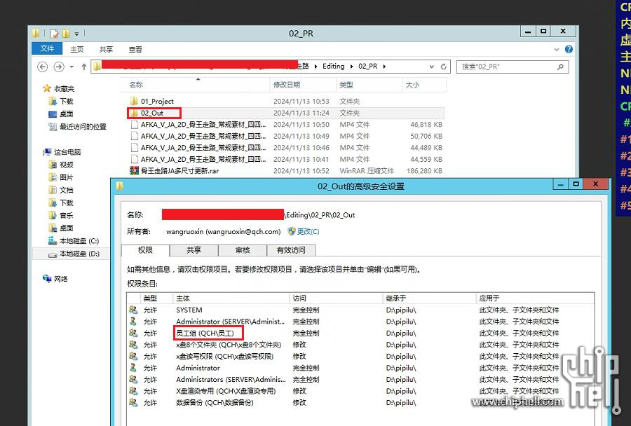 360截图20241113112639407.jpg