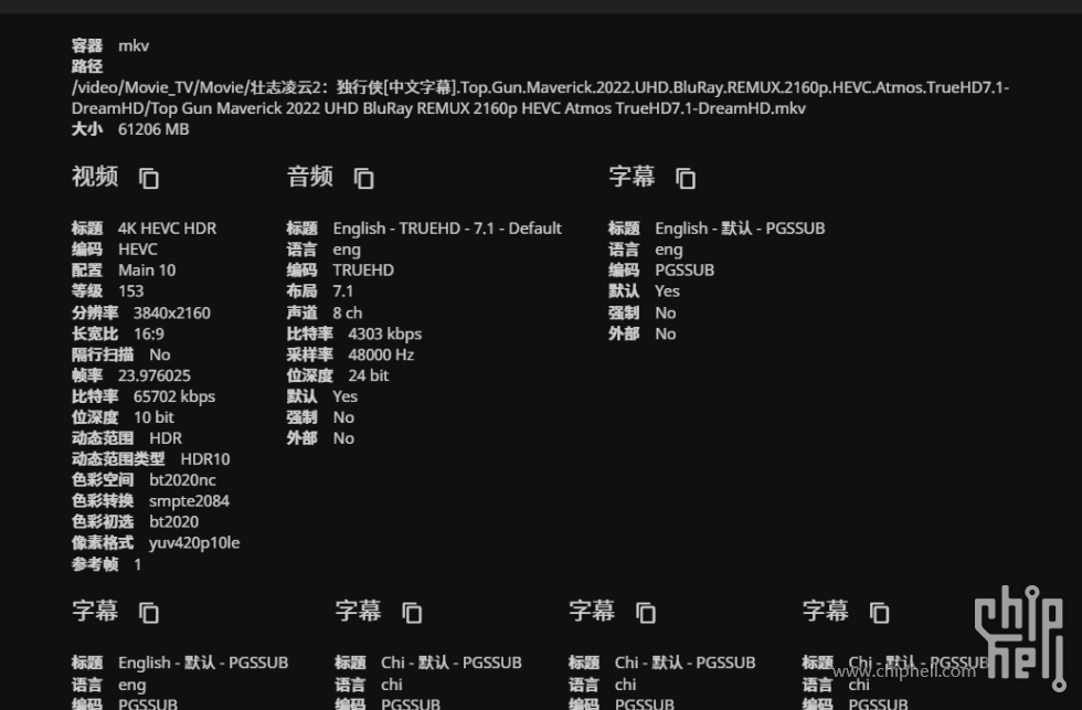 微信截图_20241113115025.png