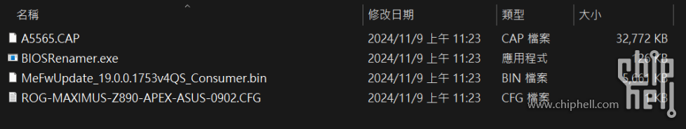 螢幕擷取畫面 2024-11-13 214943.png