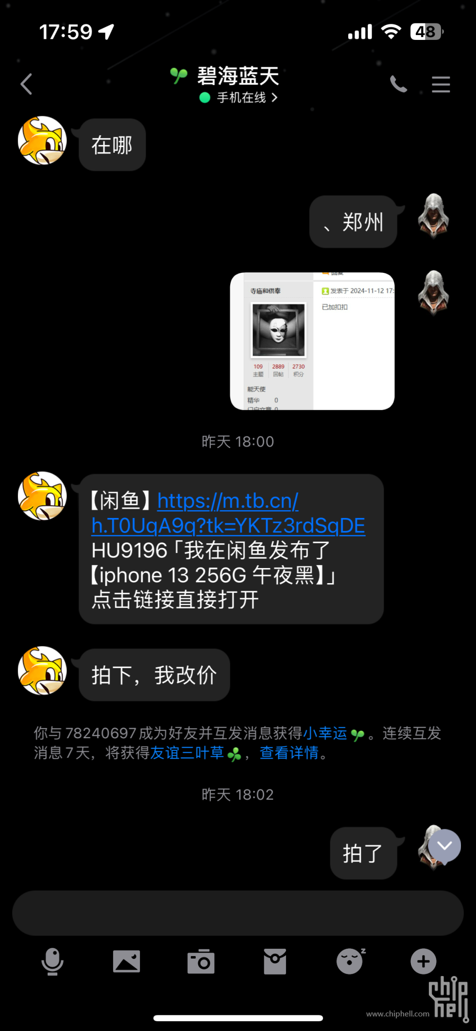 微信图片_20241113180153.png