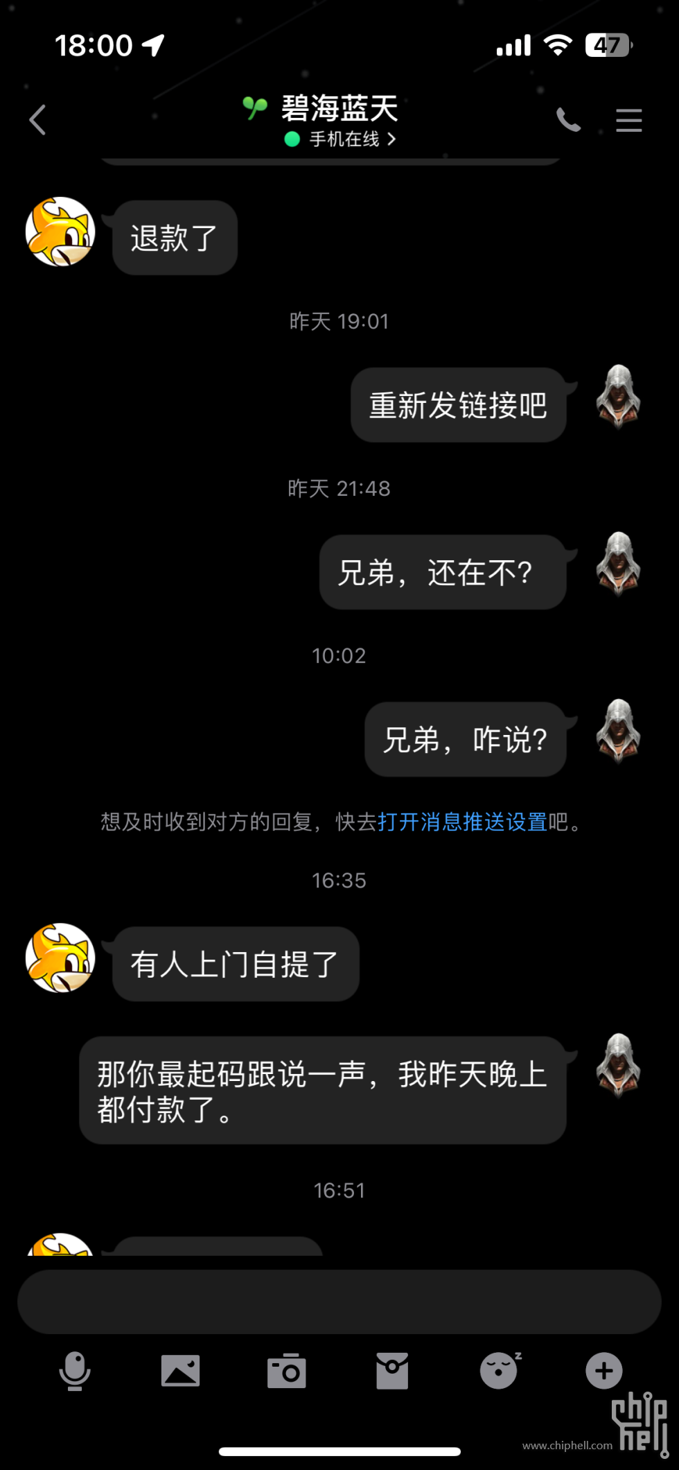 微信图片_202411131801561.png