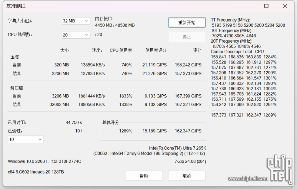 微信截图_20241113043708.png