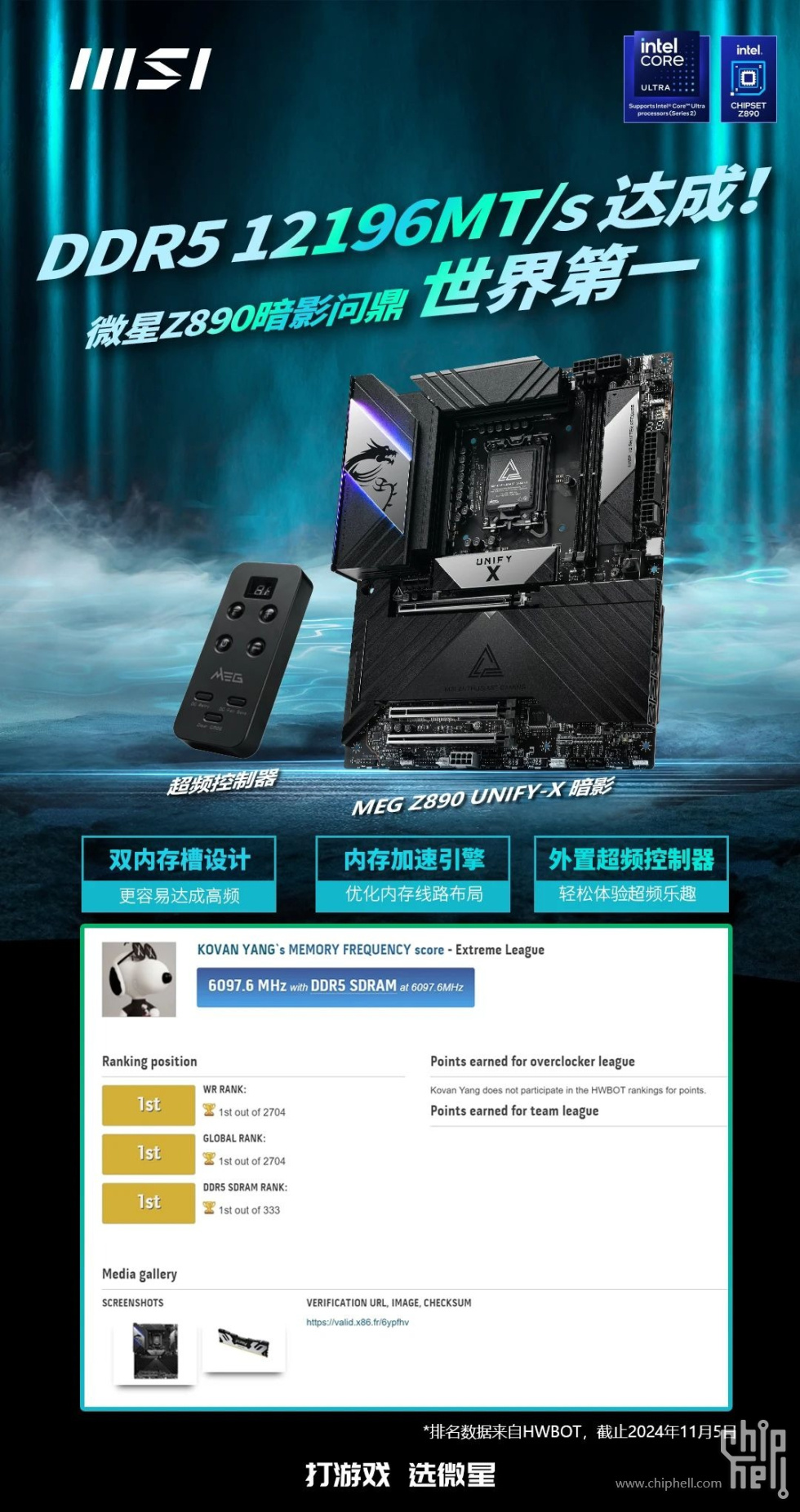 mmexport1731710376011.jpg