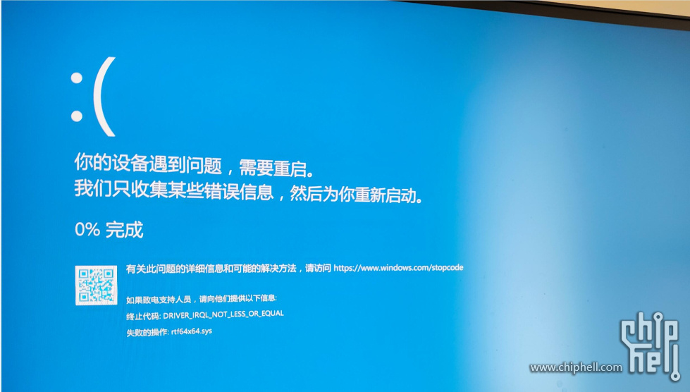 QQ截图20241117143545.jpg