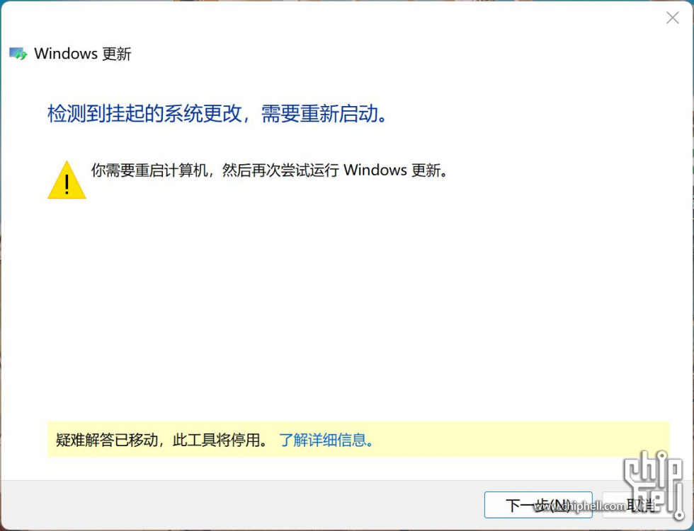 QQ截图20241117145033.jpg
