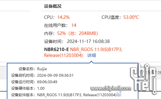 微信图片_20241117161107.png