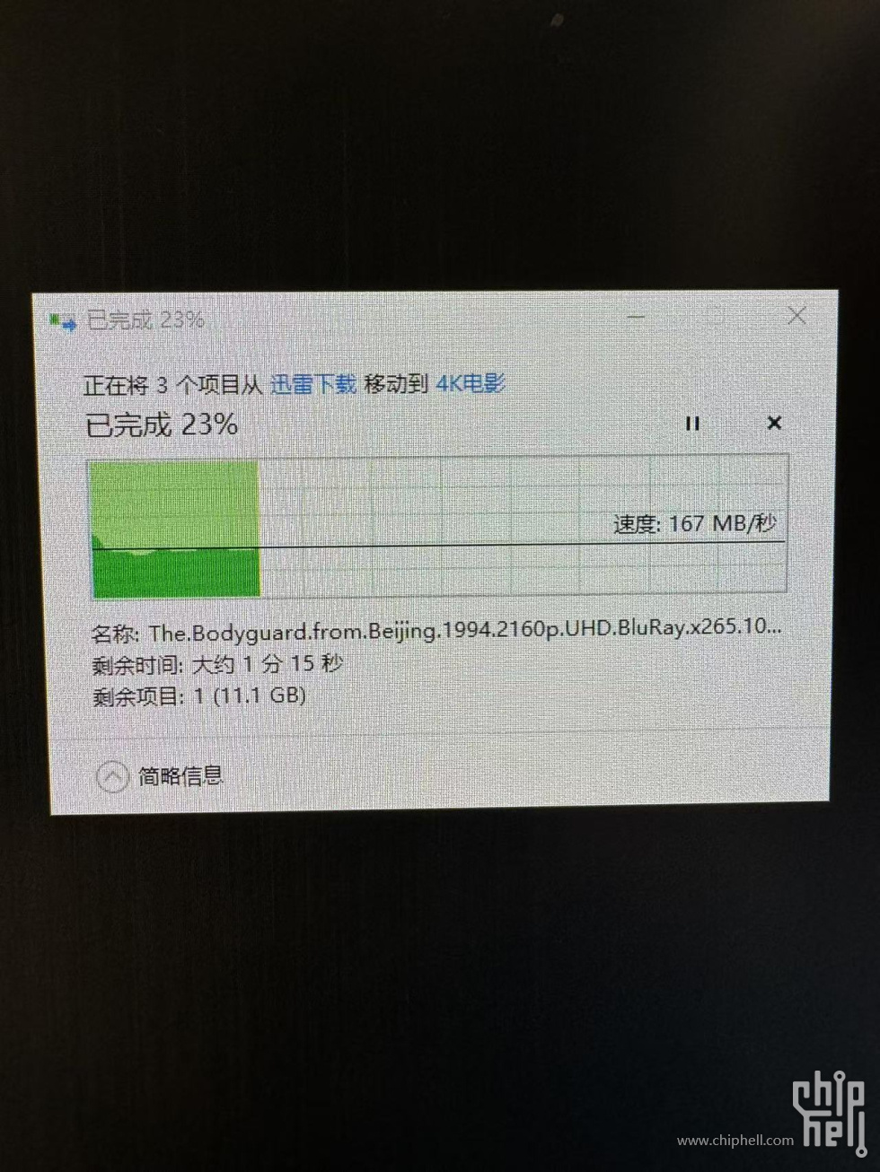 微信图片_20241118231145.jpg