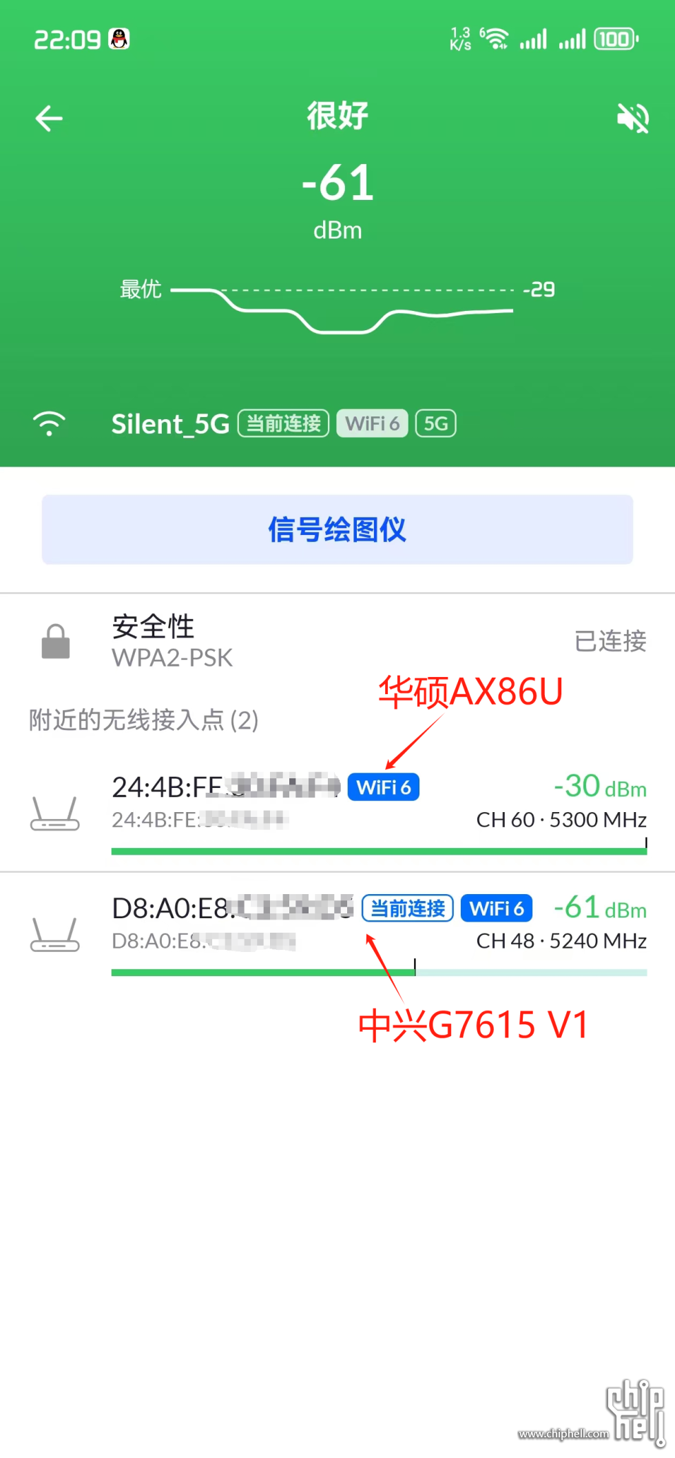 WIFIMAN的连接状态