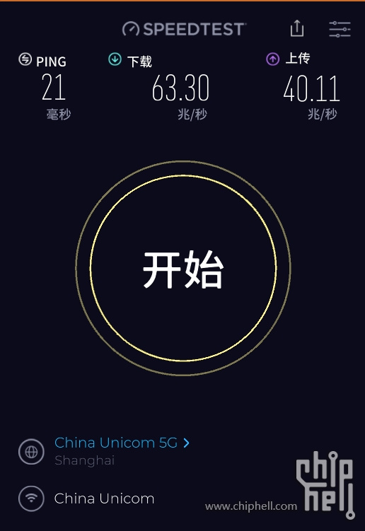 5G测速.png