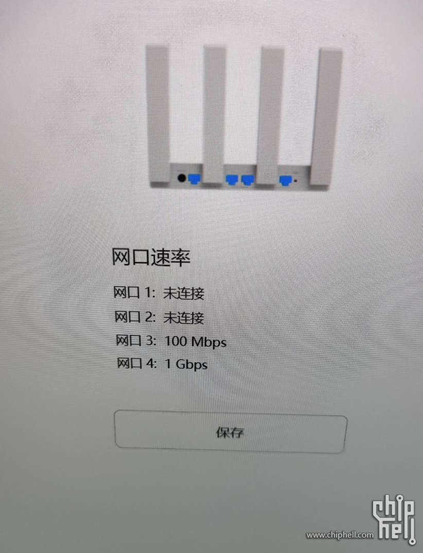 微信截图_20241119224924.png