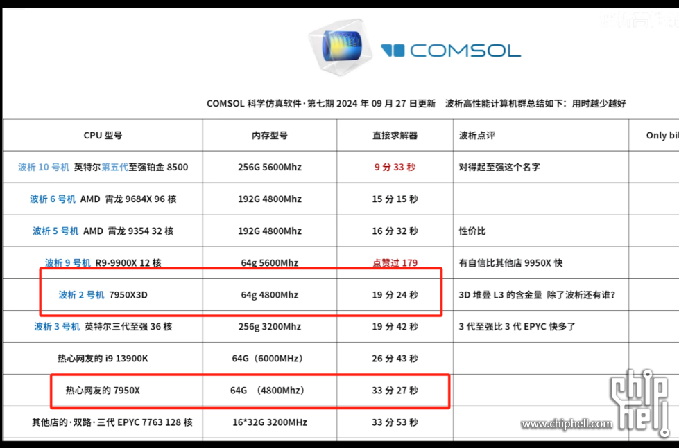 微信图片_20241120171856.png
