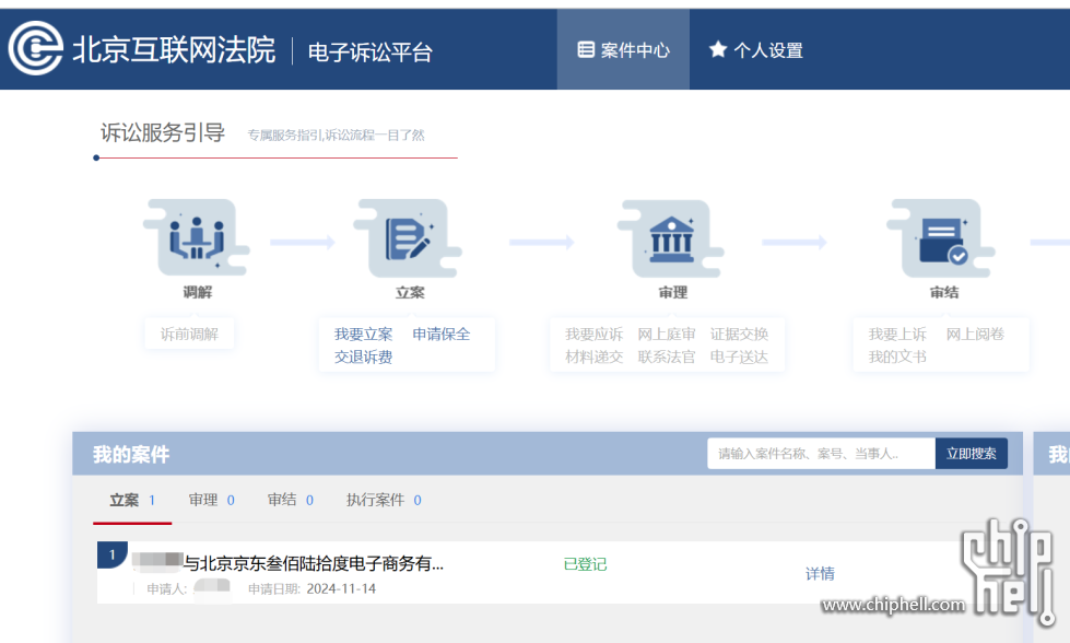 PixPin_2024-11-21_12-22-46.png