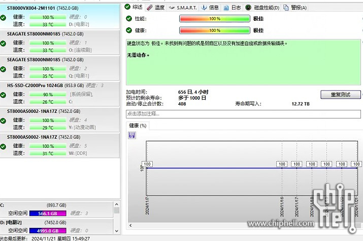 屏幕截图 2024-11-21 155232.jpg