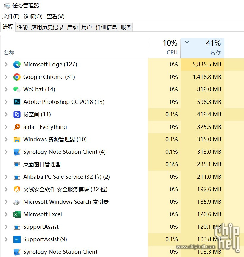 屏幕截图 2024-11-22 120718.jpg