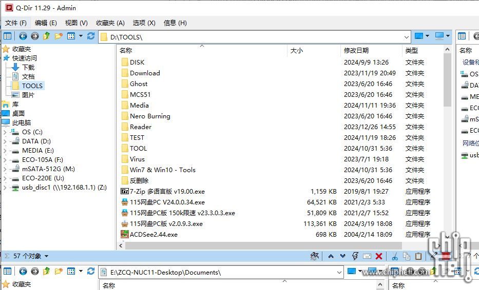 捕获.PNG
