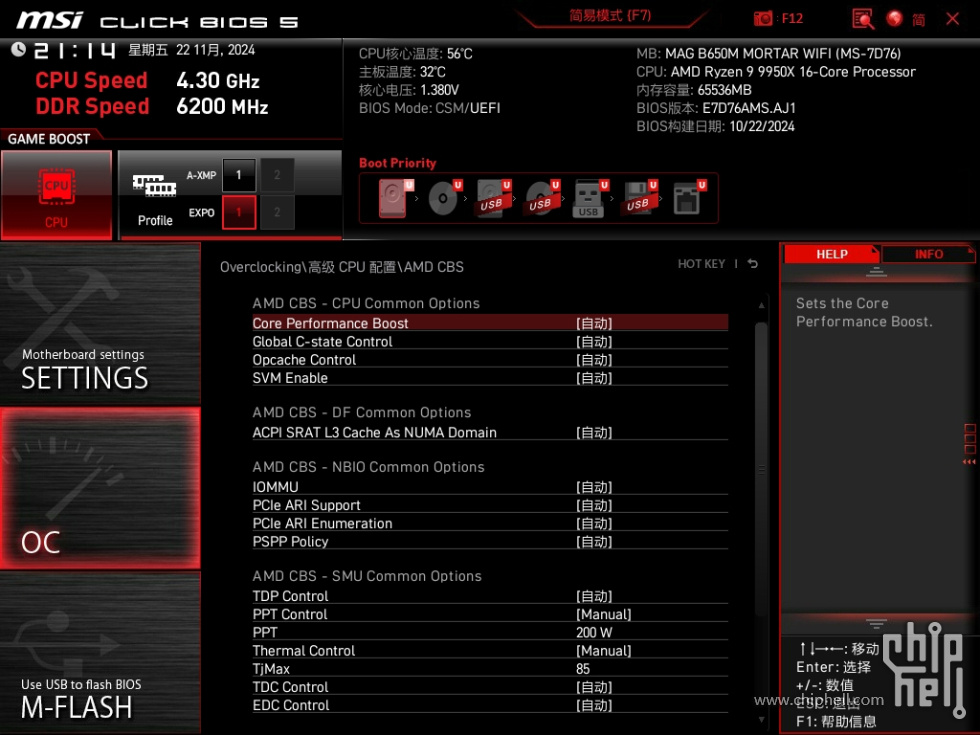 MSI_SnapShot_01.jpg