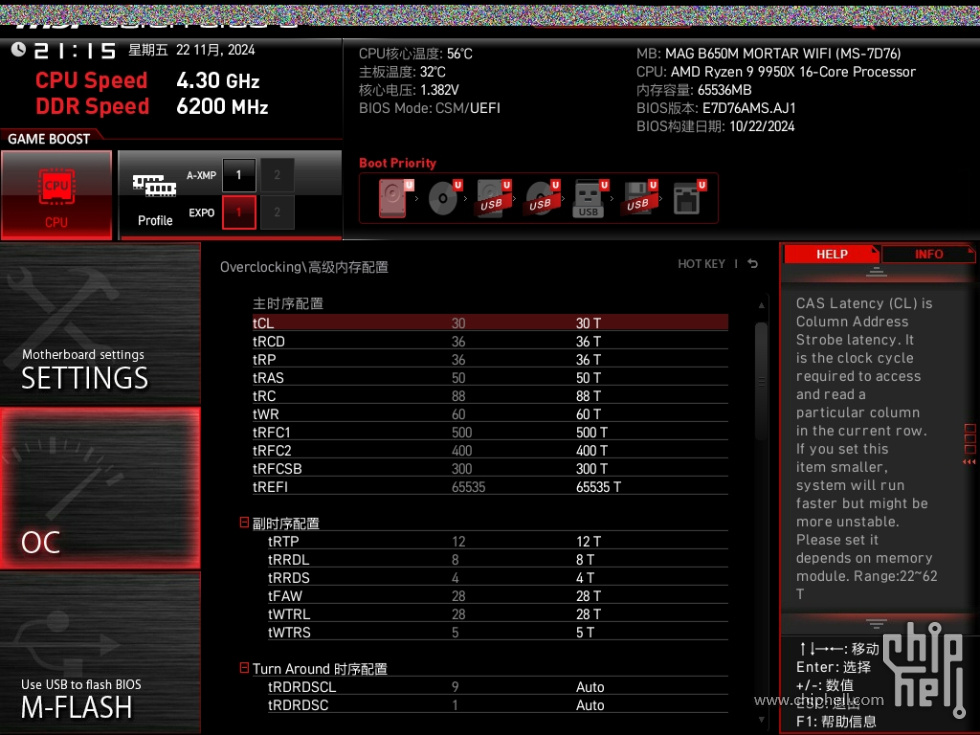 MSI_SnapShot_02.jpg