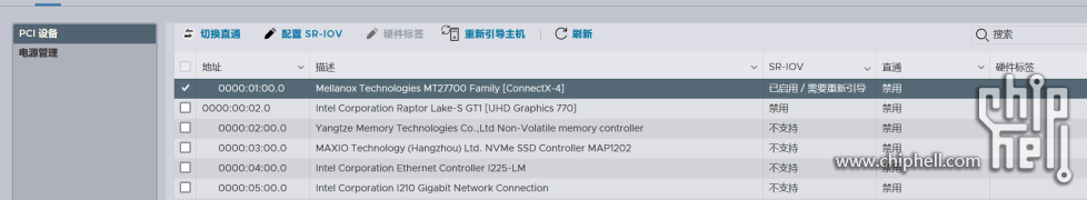 QQ20241123-205418.png