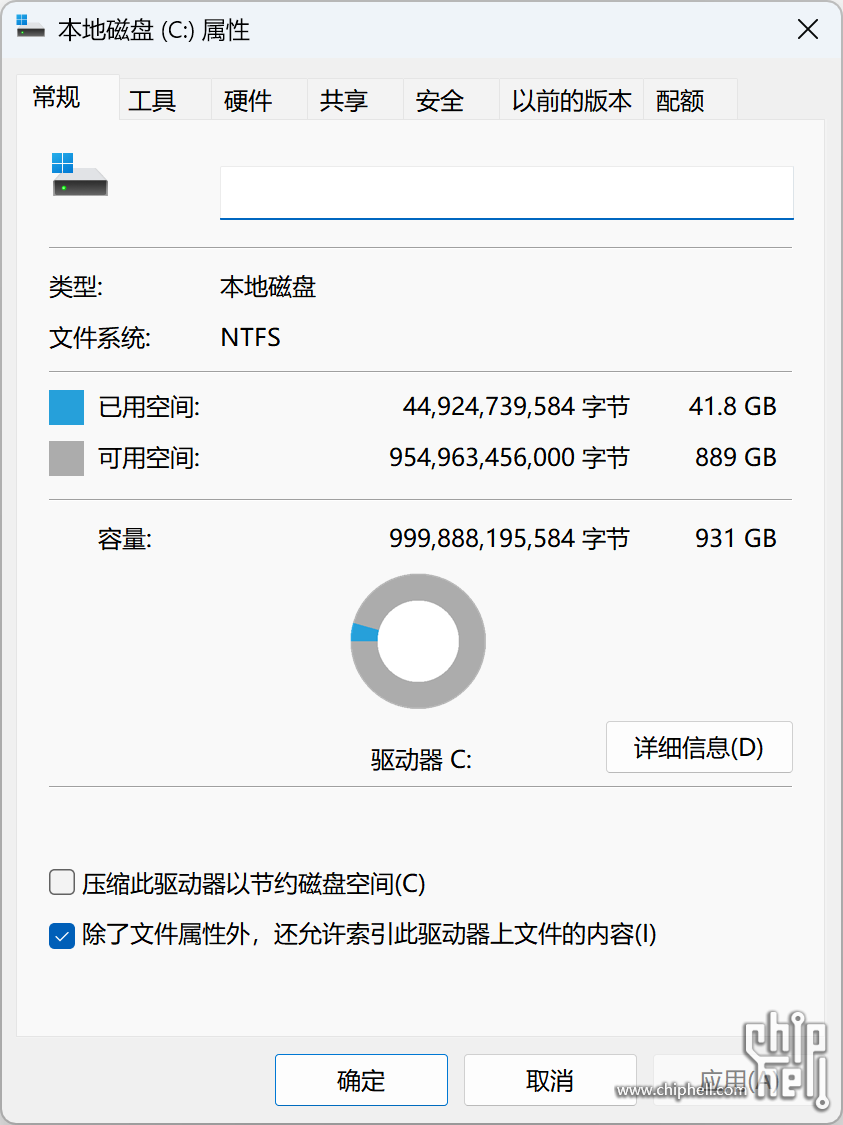 QQ截图20241123212318.png