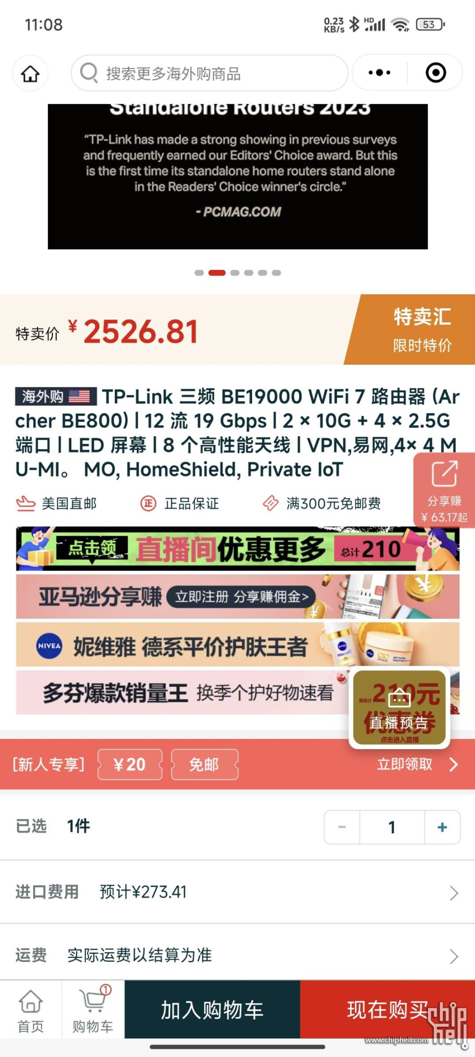 Screenshot_2024-11-23-23-08-00-262_com.tencent.mm.jpg