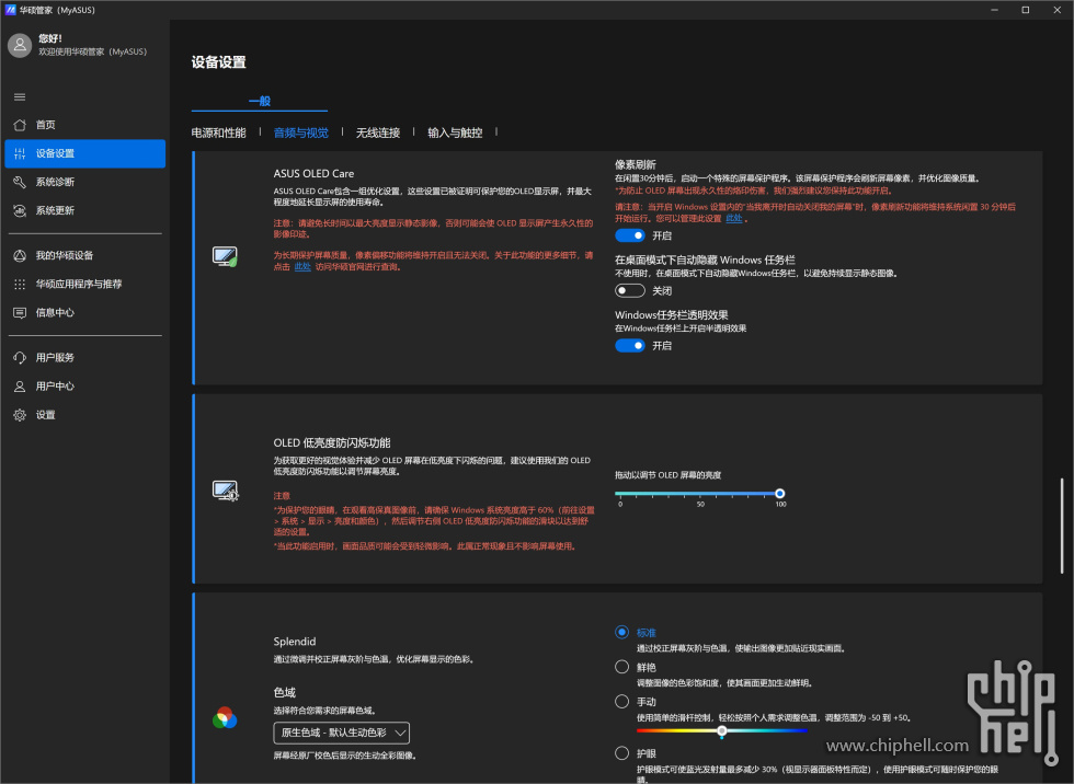 屏幕截图 2024-11-06 155249.jpg