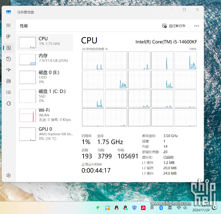 微信图片_20241125091100.png