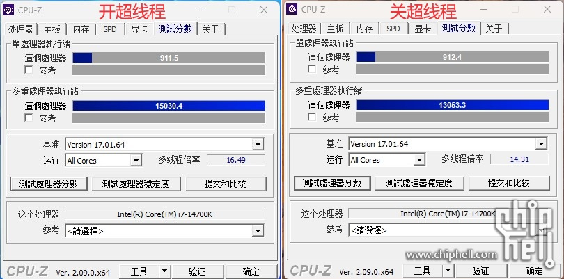 CPU-Z.jpg