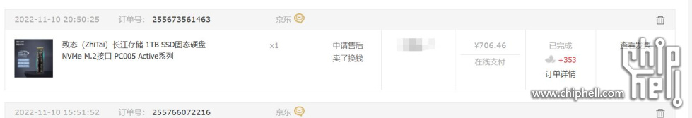 QQ截图20241125152400.jpg