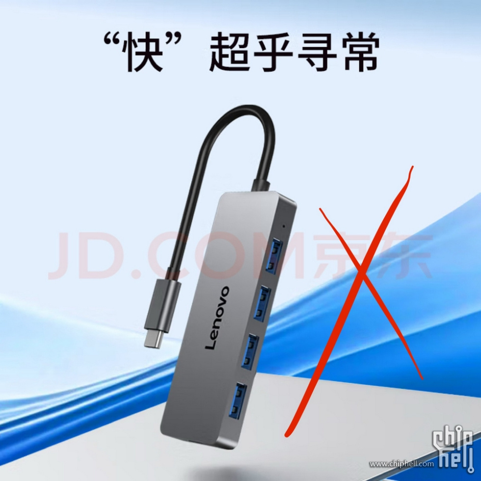 联想USB3.0
