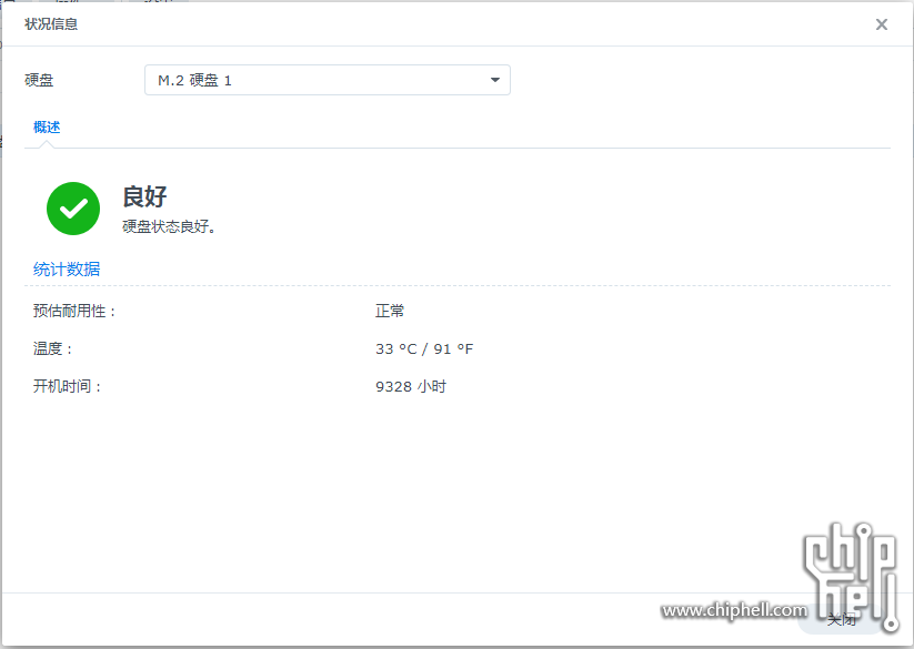 捕获2.PNG