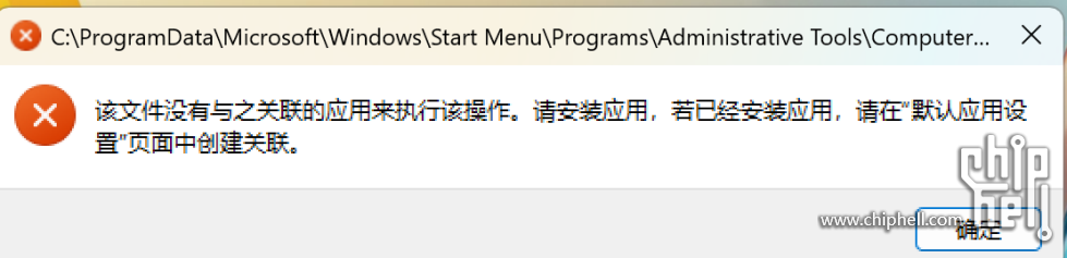 QQ截图20241126111440.png