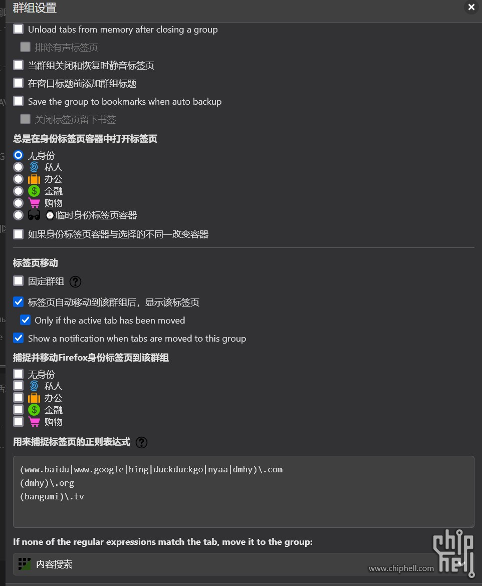 Snipaste_2024-11-26_13-54-24.jpg