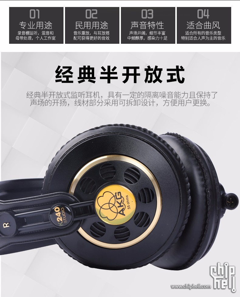 AKG K240s 参数02.jpg